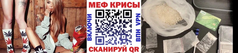 Метамфетамин Азнакаево