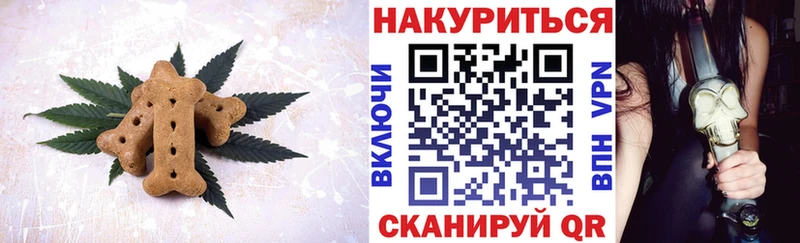 блэк спрут зеркало  что такое   Азнакаево  Печенье с ТГК конопля 