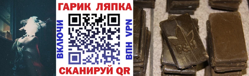 ГАШИШ Изолятор  дарнет шоп  Азнакаево 