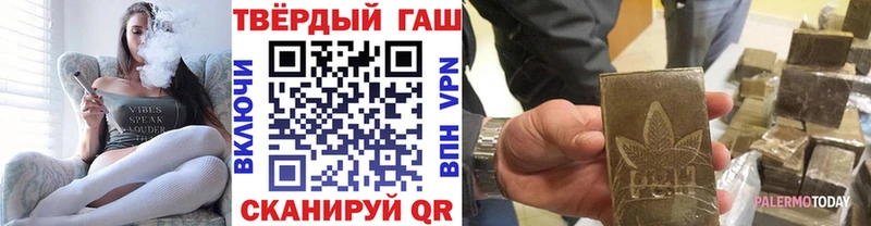 ГАШИШ хэш Азнакаево