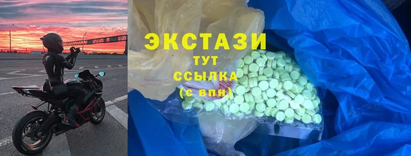 метадон Абаза