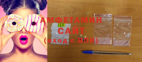 бошки Абинск