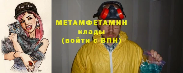метадон Абаза