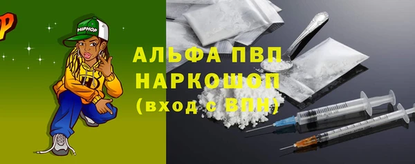 бошки Абинск