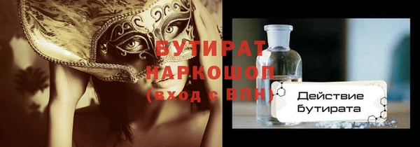 бошки Абинск