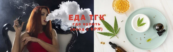 каннабис Абдулино