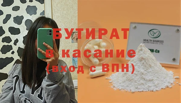 бошки Абинск