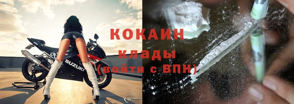 метадон Абаза