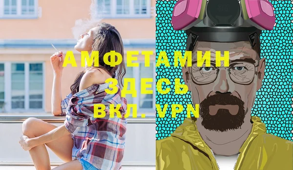 хмурый Покровск
