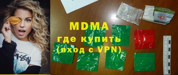 метадон Абаза