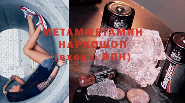 бошки Абинск