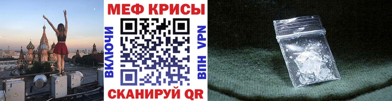 хочу   Азнакаево  Меф кристаллы 