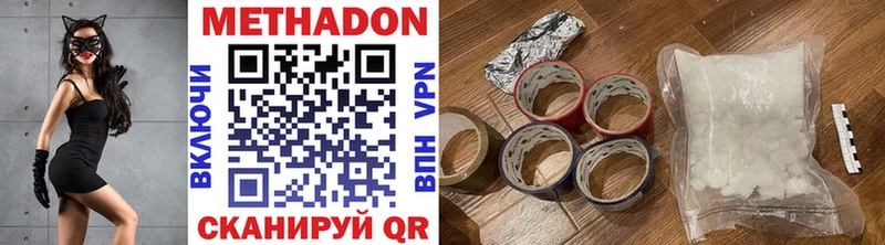 даркнет сайт  площадка официальный сайт  Метадон methadone  Азнакаево 